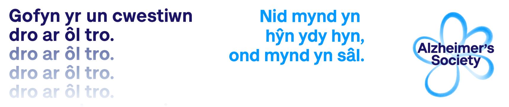 Email signature for Dementia Action Week 22 campaign in Welsh language. Text reads "Gofyn yr un cwestiwn dro ar ôl tro. Nid mynd yn hŷn, ond mynd yn sâl."