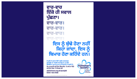 An A4 poster for Dementia Action Week in Punjabi